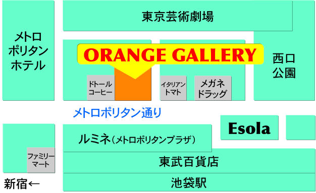 オレンジギャラリー Orange Gallery 地図